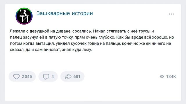 Как я связался с цыганами ( Зашкварные истории из жизни / анекдоты ) смотреть онлайн