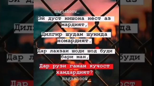 Эй дуст смотреть онлайн