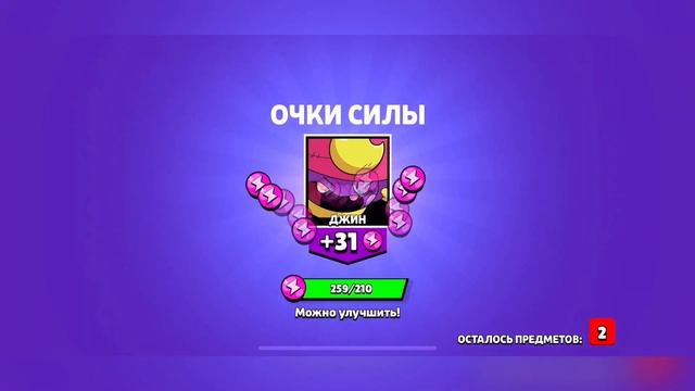 Отрываем БРАВЛ ПАСС смотреть онлайн