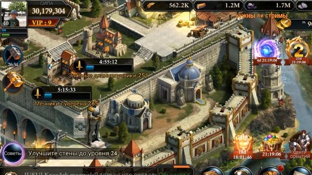 Как быстро дойти до 55 уровня лабиринта в Король Авалона. King of Avalon. смотреть онлайн