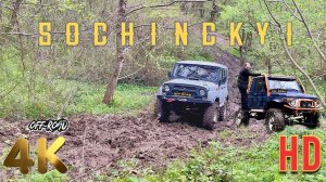 УАЗ хантр vs Лунтик