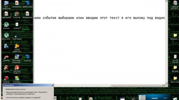 Создание программы с активацией в PHP Devel studio