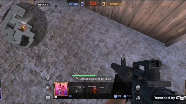 Играем в напы смотреть онлайн