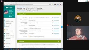 вебинар «Преподавание Физики и Астрономии сегодня»