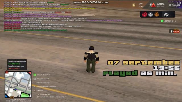 gta_sa 2024-09-07 20-55-09-916 смотреть онлайн