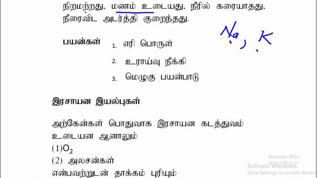 அற்கீன் தயாரிப்பு смотреть онлайн