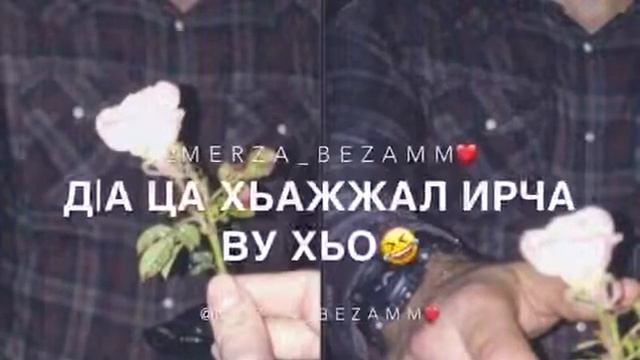 Са безам ❤ смотреть онлайн