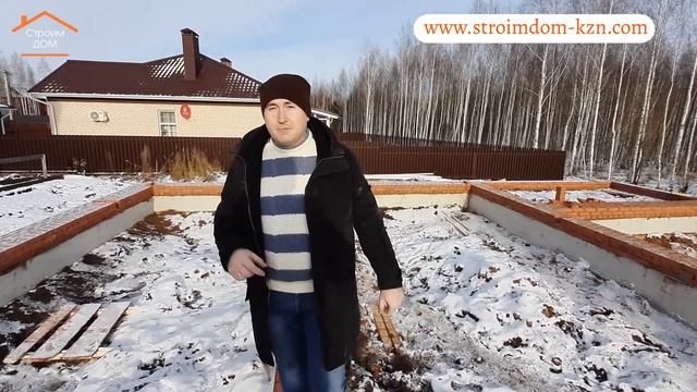 строим дом из кирпича Казань Татарстан крепкий фундамент зимой смотреть онлайн