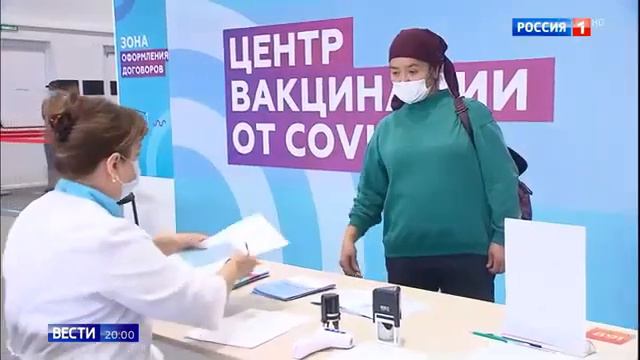 Врачи и знаменитости позвали антипрививочников в красные зоны смотреть онлайн