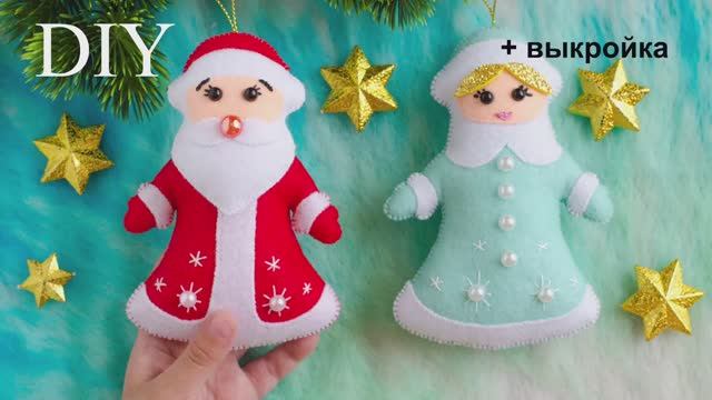 ПОТРЯСАЮЩИЙ ДЕД МОРОЗ своими руками смотреть онлайн