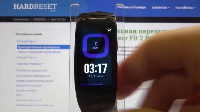 Включение подводного режима на Samsung Gear Fit 2 Pro смотреть онлайн