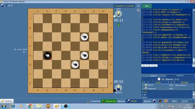 2+2, равные смотреть онлайн