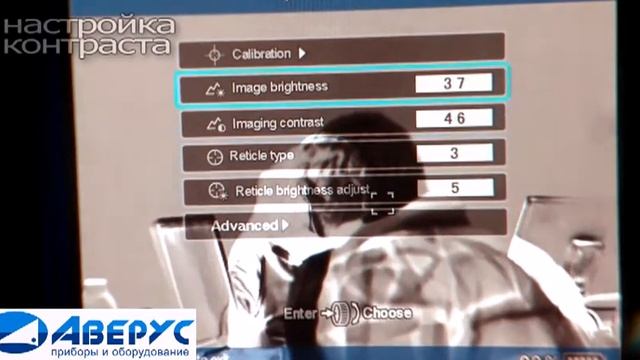 Тепловизионный прицел Guid IR TS 445 смотреть онлайн