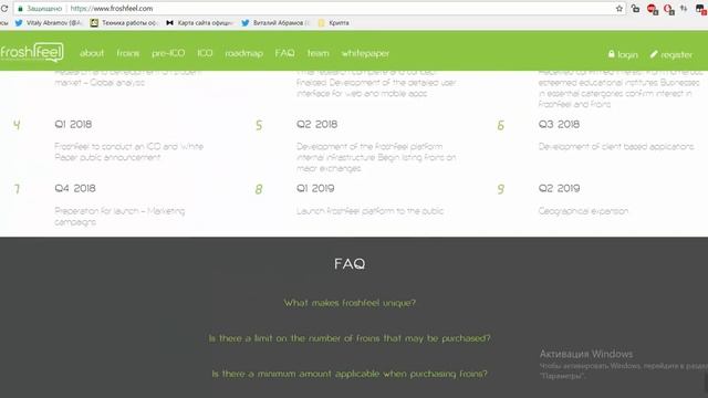 [ICO] [BOUNTY] FROSHFEEL - Децентрализованная студенческая платформа на Blockchain смотреть онлайн