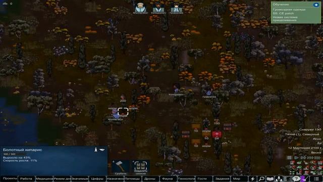 Стрим Проходим HSK RimWorld (#1) смотреть онлайн