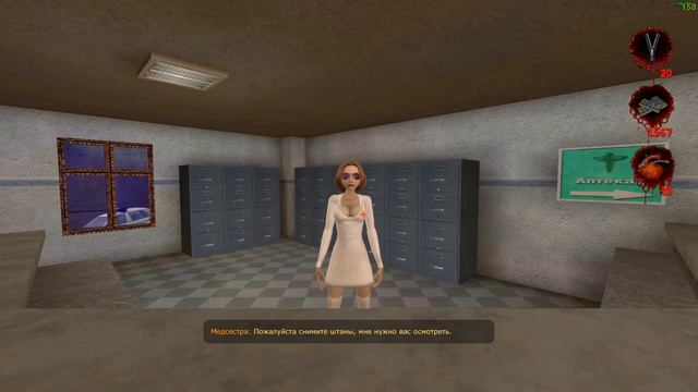 Postal 2 gonorrhea смотреть онлайн