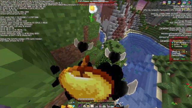 🔥Анархия ФанТайм - хожу пвп, открытие донат кейсов, ивенты, мистики!🔥 смотреть онлайн