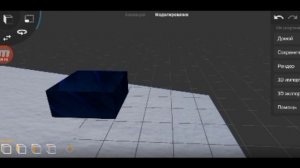 КАК ЛЕГКО СДЕЛАТЬ 3D АНИМАЦИЮ НА ТЕЛЕФОНЕ! (3D PRISMA)