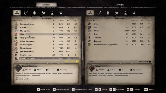 Medieval Dynasty #2 Продолжаем строительство=)Ищем охотника в деревню. смотреть онлайн