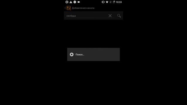 Обзор программы Zello смотреть онлайн