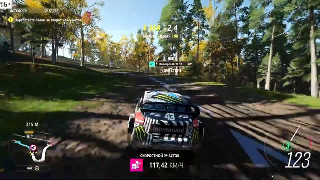 Forza Horizon 4 - Осень-осень. Стрим #42 смотреть онлайн