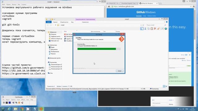 install e government ua environment on Windows part 1 смотреть онлайн