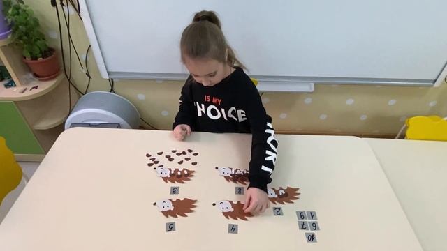 Дидактическая игра 