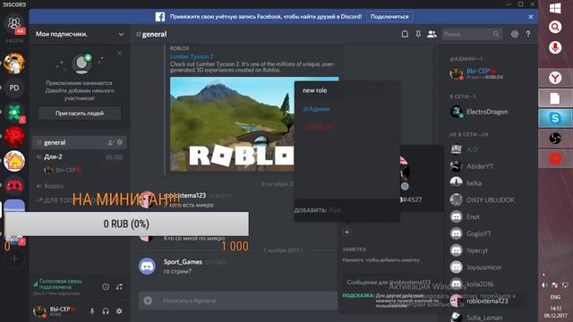 СТРИМ ПО РОБЛОКСУ REASON2DIE X CB RO!! смотреть онлайн
