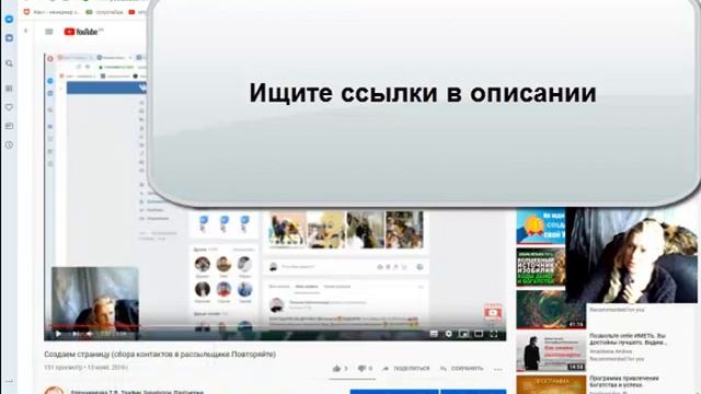 Как создать вирусную книгу.Для продвижения проектов и партнерок смотреть онлайн