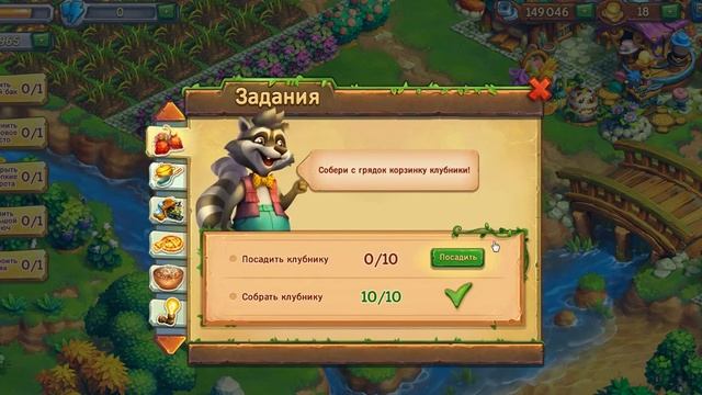 15 11 2019 Ёжики 27 уровень смотреть онлайн