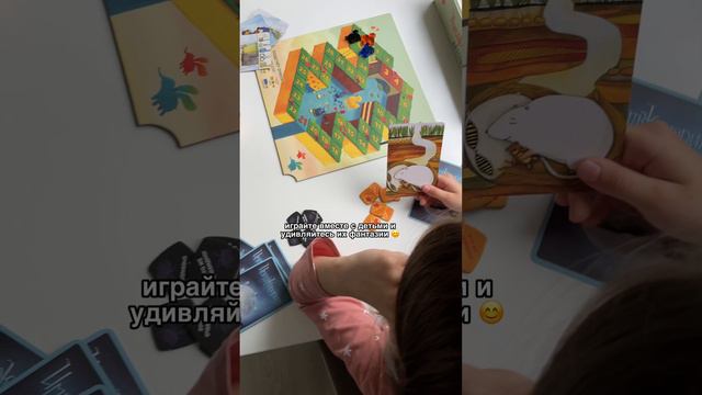 Имаджинариум Детство настольная игра. Еще обзоры в ШОТАХ в приложении Яндекс Маркет смотреть онлайн