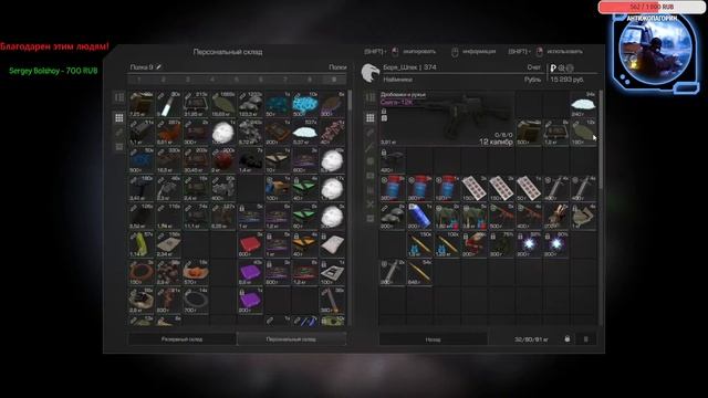 ?STALCRAFT |О да это деду надо.. смотреть онлайн