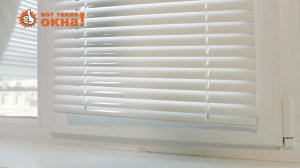 Как установить горизонтальные жалюзи