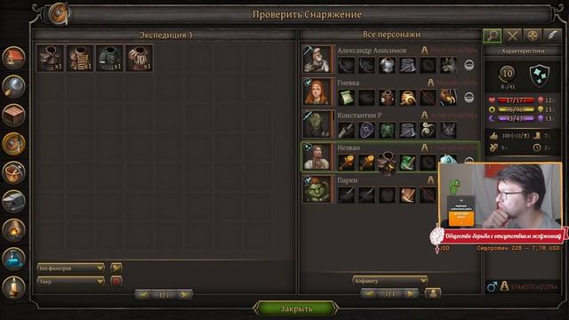 Лёша плюёт на богов в THEA 2: The Shattering смотреть онлайн