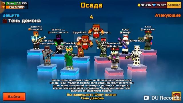 Играю в pixl gun 3b смотреть онлайн