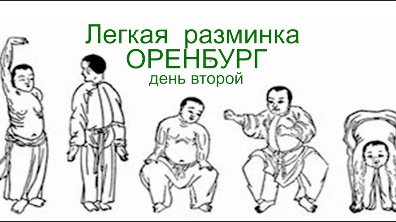 Оренбург 2023 5 июня