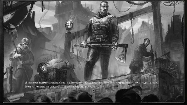 The Executioner Gameplay No Comment смотреть онлайн