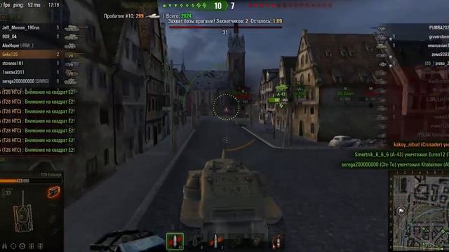 Мастер Т28 HTC смотреть онлайн