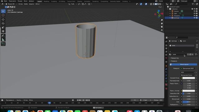 Стакан в Blender . Урок 1 смотреть онлайн
