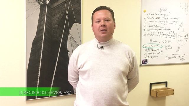 Приглашение на бизнес-завтрак "Полезный четверг" смотреть онлайн