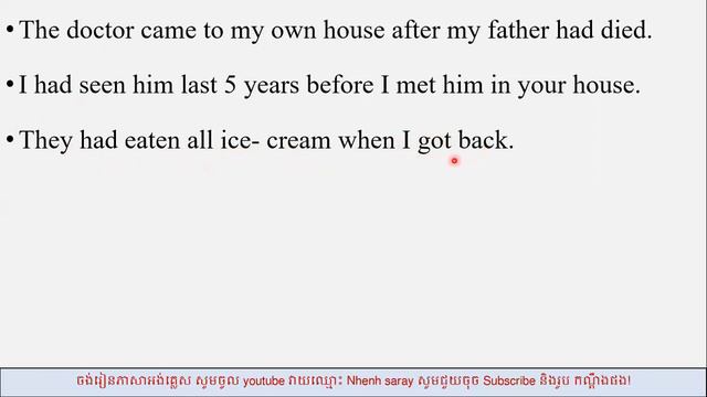 The past perfect tense អតីតកាលបរិបូរណ៍ смотреть онлайн