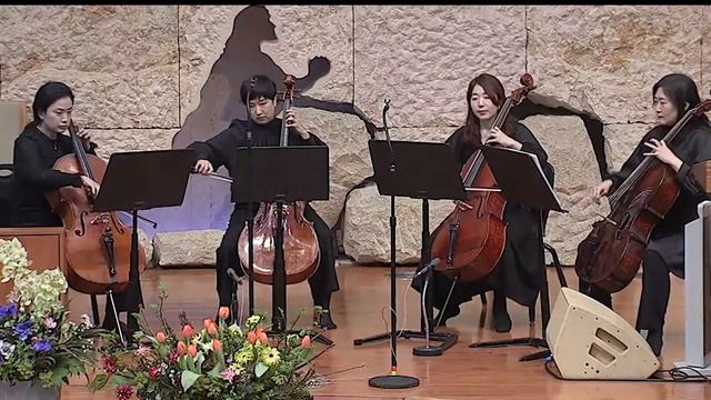 나의 사랑하는 책 # Cello Quartet смотреть онлайн
