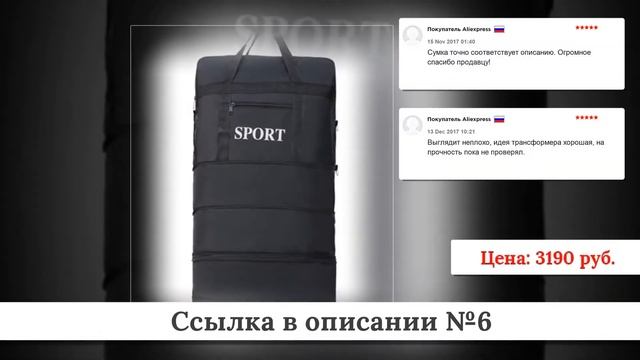 Топ лучших сумок-тележек из китая #2 смотреть онлайн