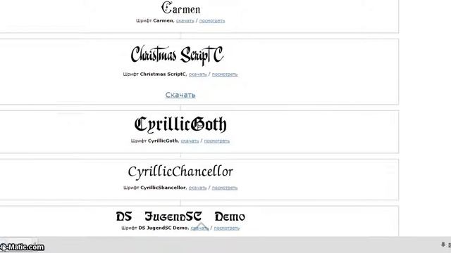 Урок №2 качаем шрифты в Adobe Photoshop CS6 смотреть онлайн