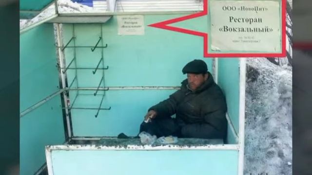 Смешные названия магазинов кафе и тд смотреть онлайн