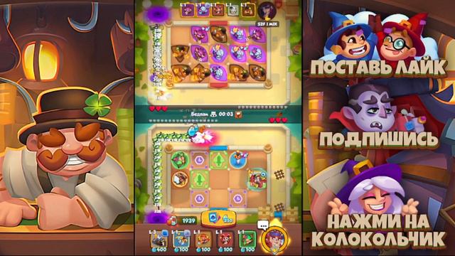 КАК ИГРАТЬ ПРОТИВ ДУШНИ??? I 11 ИНКВИЗИТОР ИМБА)) I RUSH ROYALE смотреть онлайн