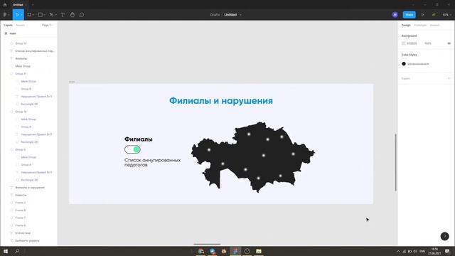 УЛУЧШАЮ УБОГИЙ ДИЗАЙН. Редизайн Сайта За 4 Минуты смотреть онлайн