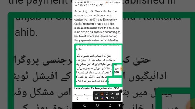 New Date Rs17000 https://urdu.dunyanews.tv/index.php/ur/Pakistan/687932 смотреть онлайн
