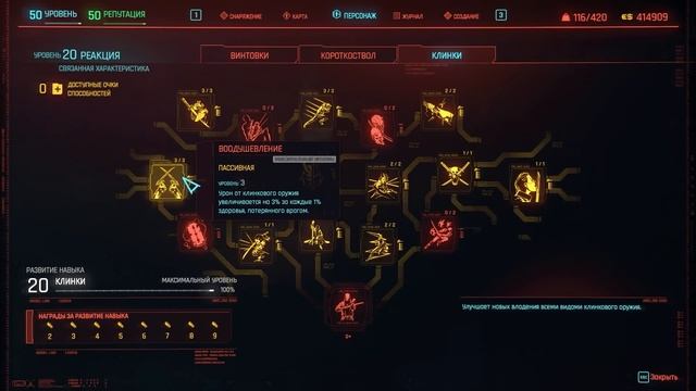 Моноструна ДО и ПОСЛЕ патча 1.5 в Cyberpunk 2077 смотреть онлайн