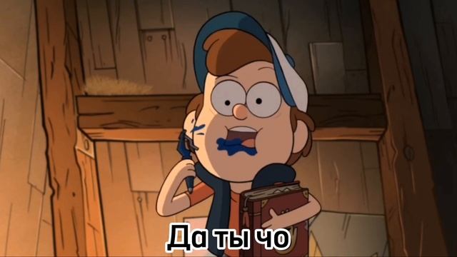 И так автор кто ты такой но разный вид слова "блин" смотреть онлайн